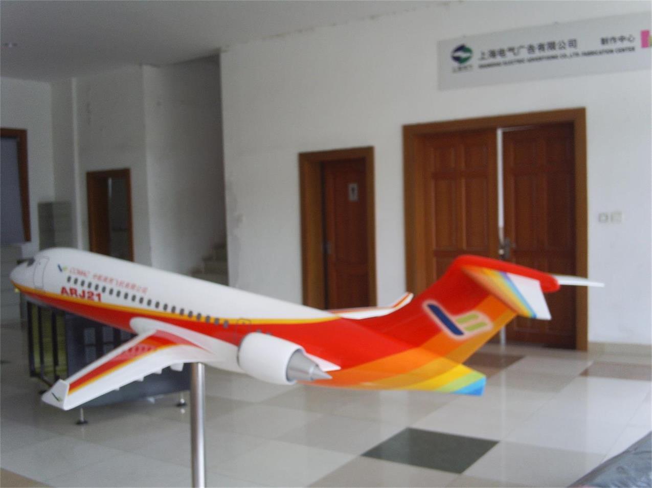 昌吉航天航空模型